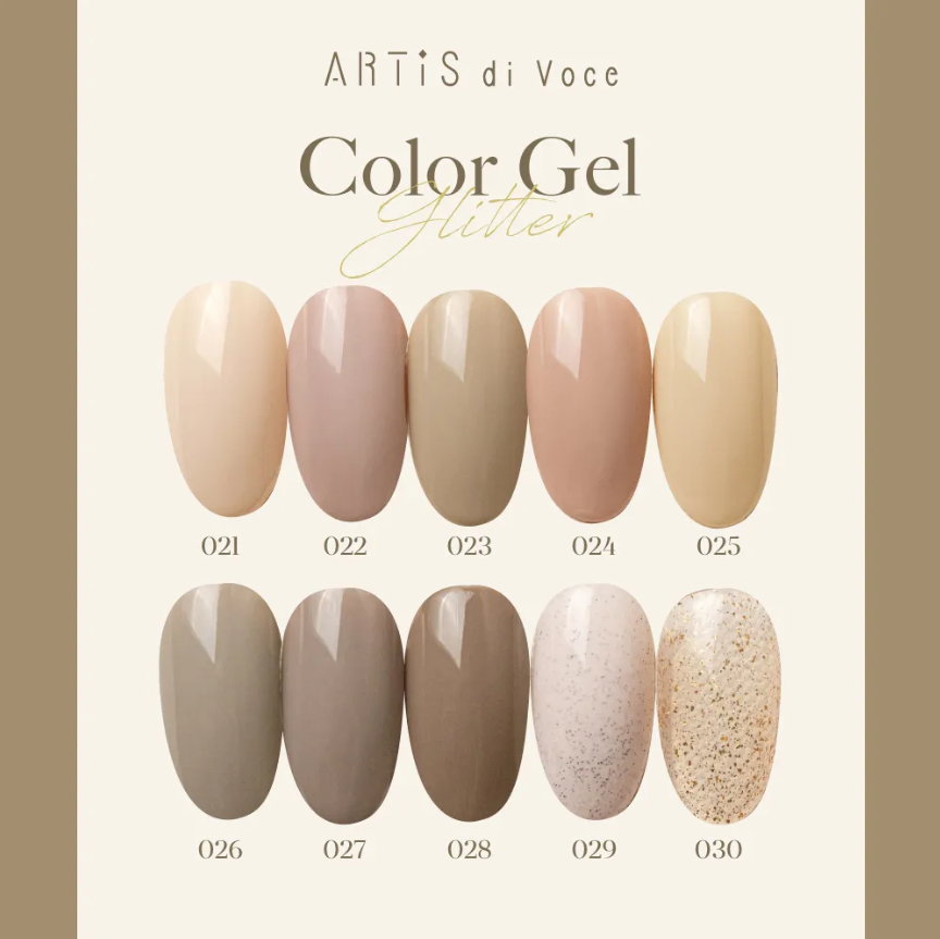 Artis｜彩色甲油膠8g（21-30）