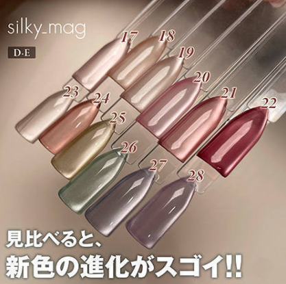 my&bee｜絲光貓眼膠8ml（SI-017G~SI-028G）