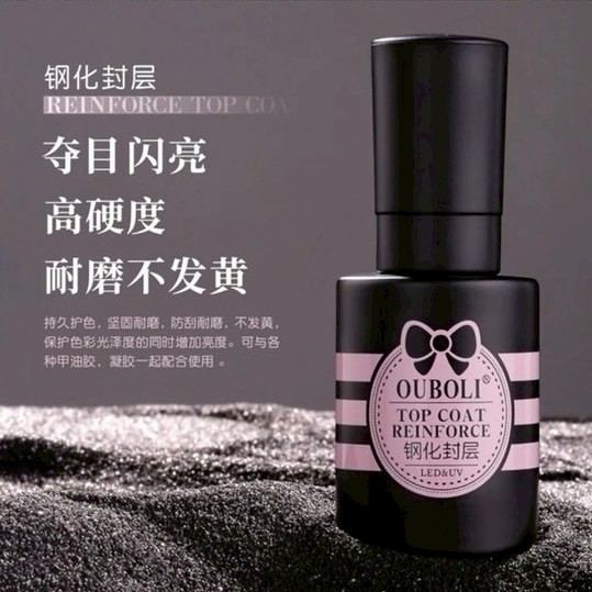 Ouboli 鷗博麗｜鋼化封層