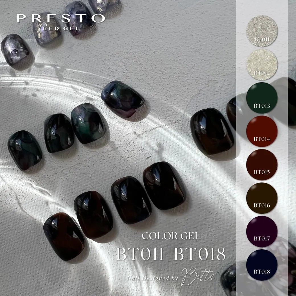 PRESTO｜罐裝色膠（BT013-BT018）2.7g