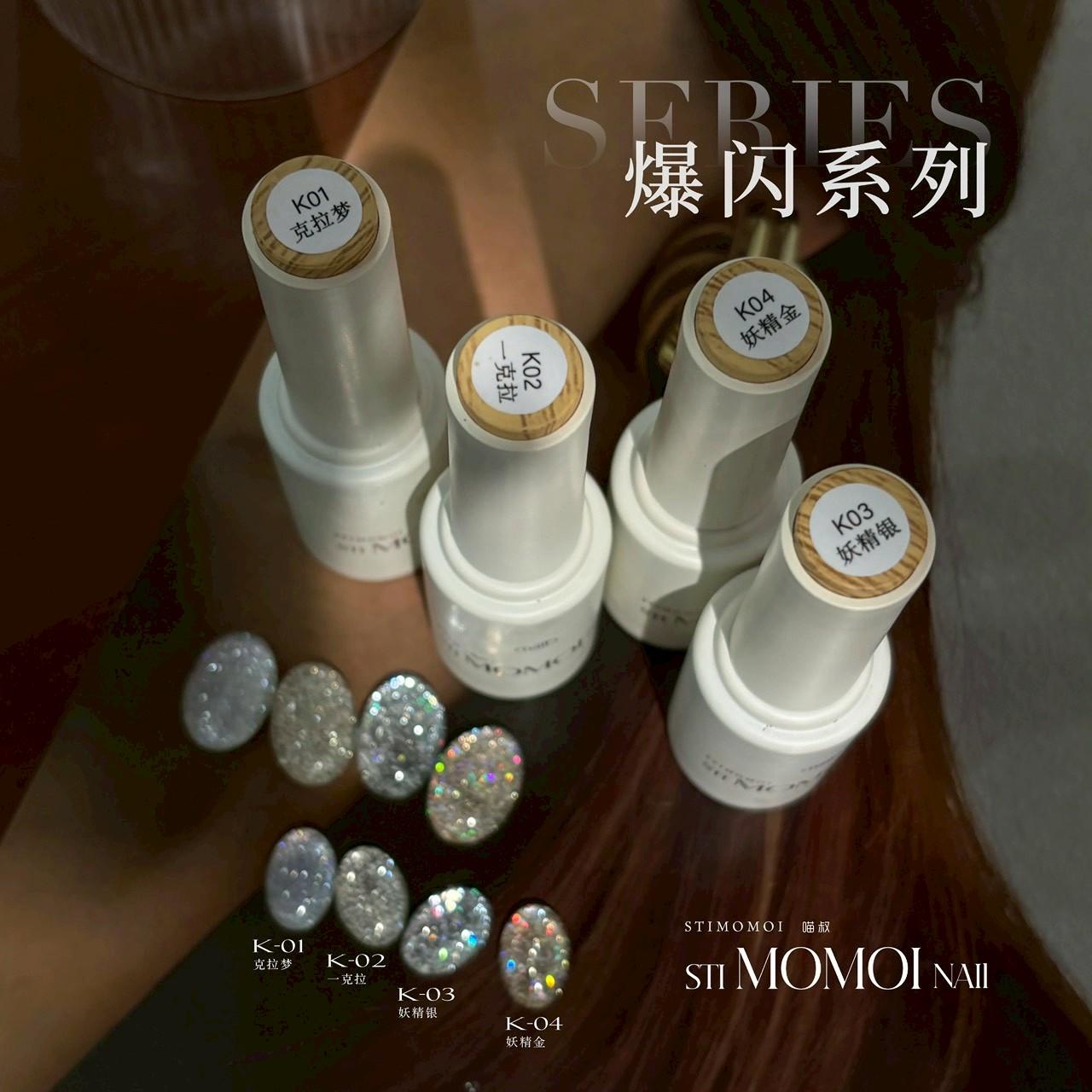 Stimomoi喵叔｜爆閃系列（K01-K04）