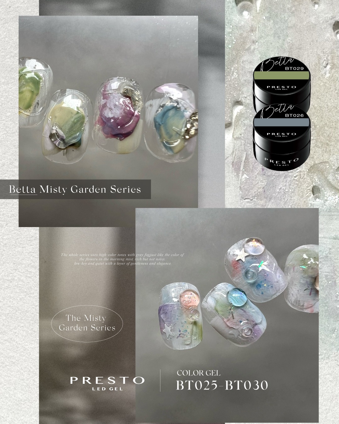 PRESTO｜罐裝色膠（BT025-BT030）2.7g