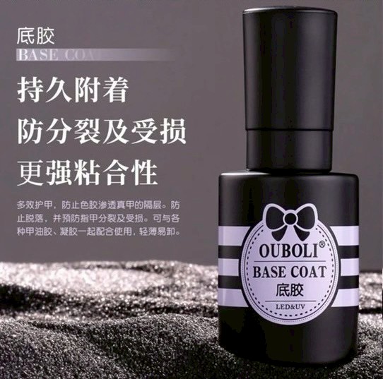 Ouboli 鷗博麗｜底膠