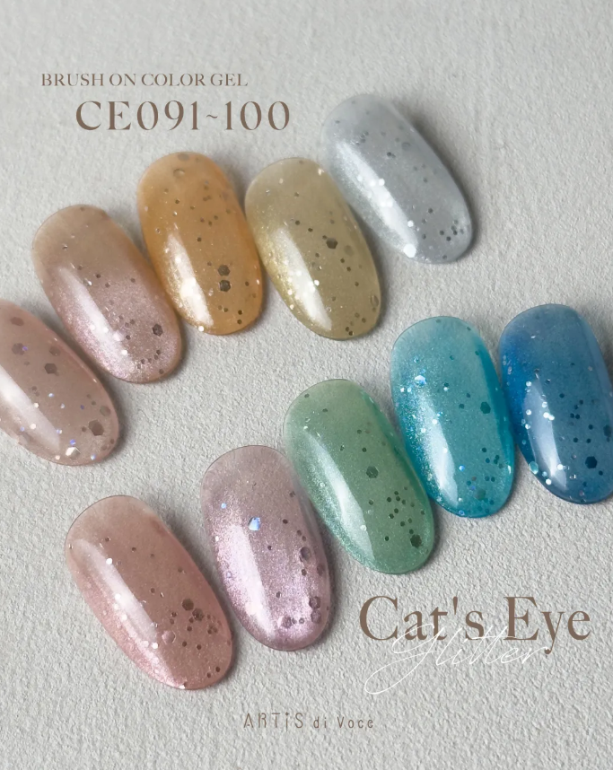 Artis｜貓眼甲油膠8g（CE091-CE100）