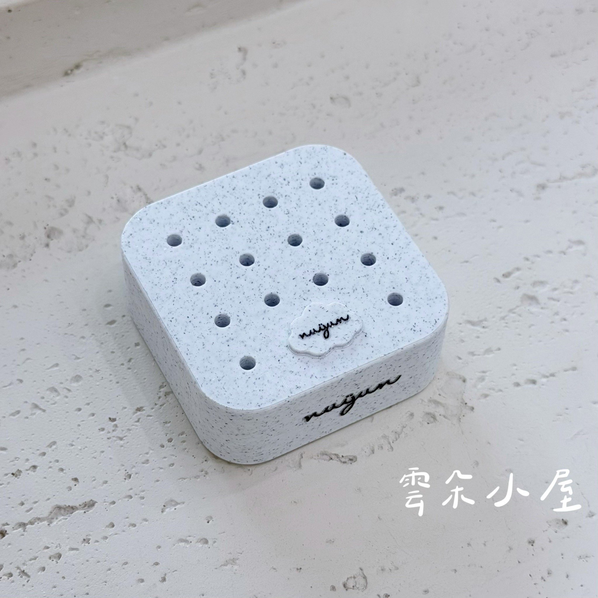 nuyun｜小幫手系列 - 雲朵小屋（磨頭收納）