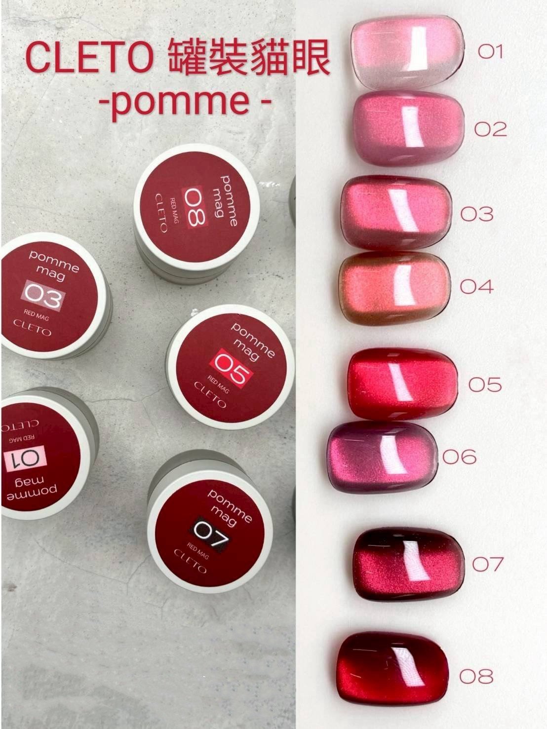 Dawson nail｜CLETO pomme mag貓眼