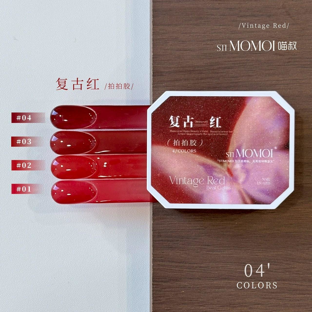 Stimomoi喵叔｜復古紅拍拍膠