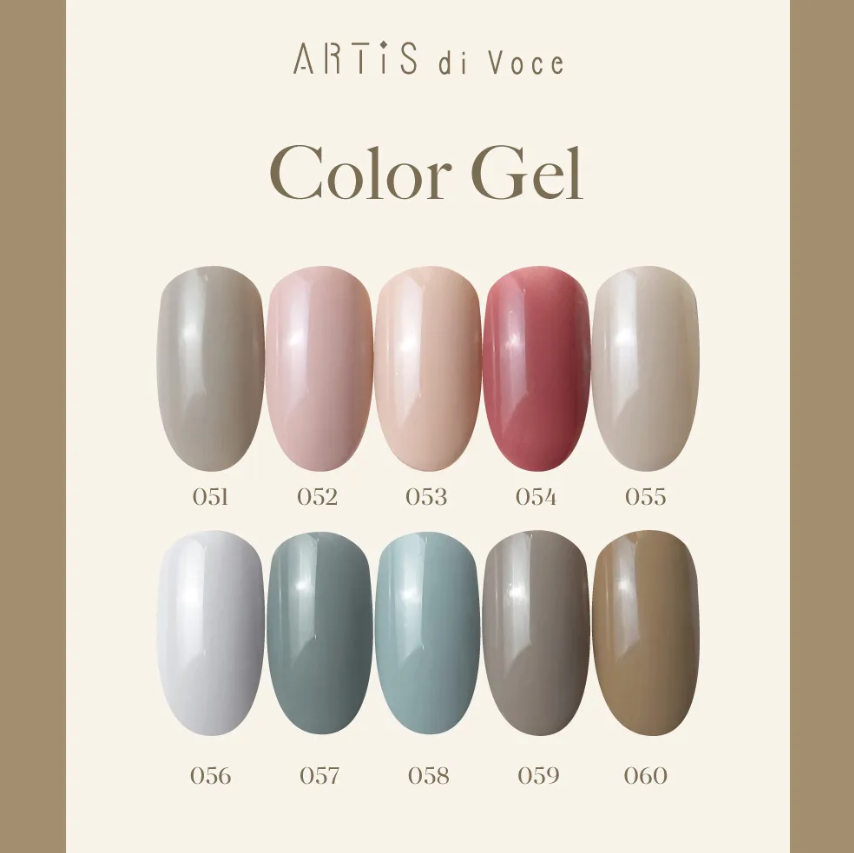 Artis｜彩色甲油膠8g（51-60）