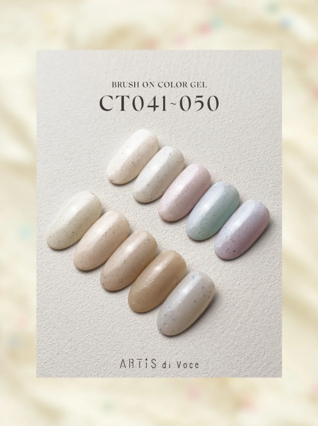 Artis｜亮粉甲油膠8g（CT041-CT050）