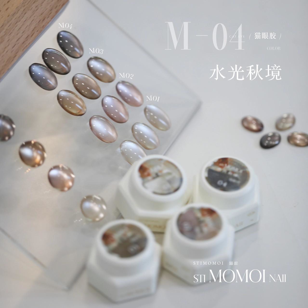 Stimomoi喵叔｜水光秋境