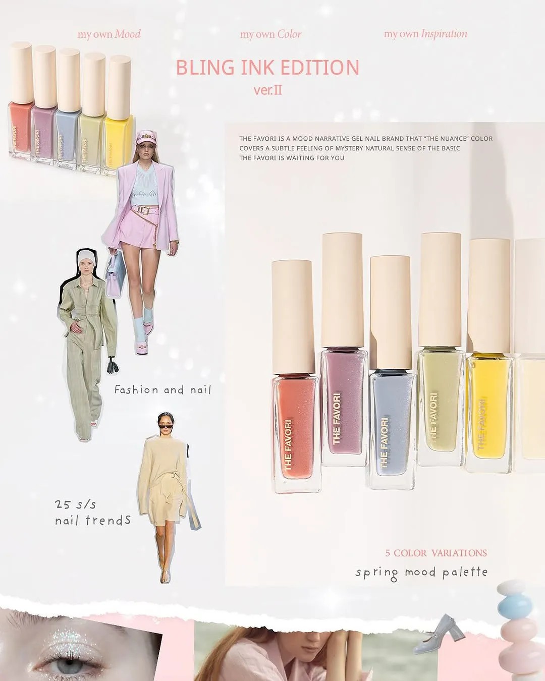 THE FAVORI｜慕絲暈染液- Bling ver 2. 5色