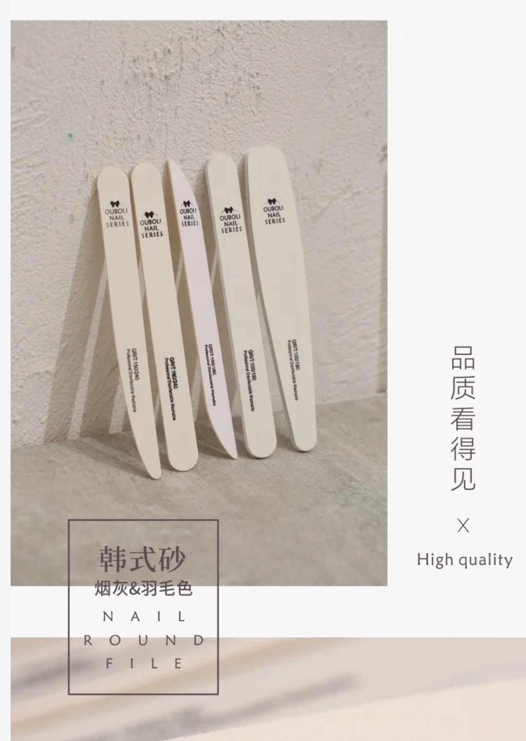 Ouboli 鷗博麗｜磨棒、海綿拋（海綿銼、砂條、木片銼 ）