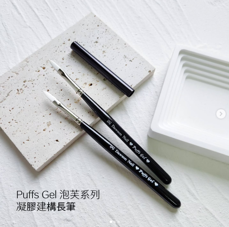 Dawson nail｜Puffs Gel泡芙系列 凝膠建構長筆