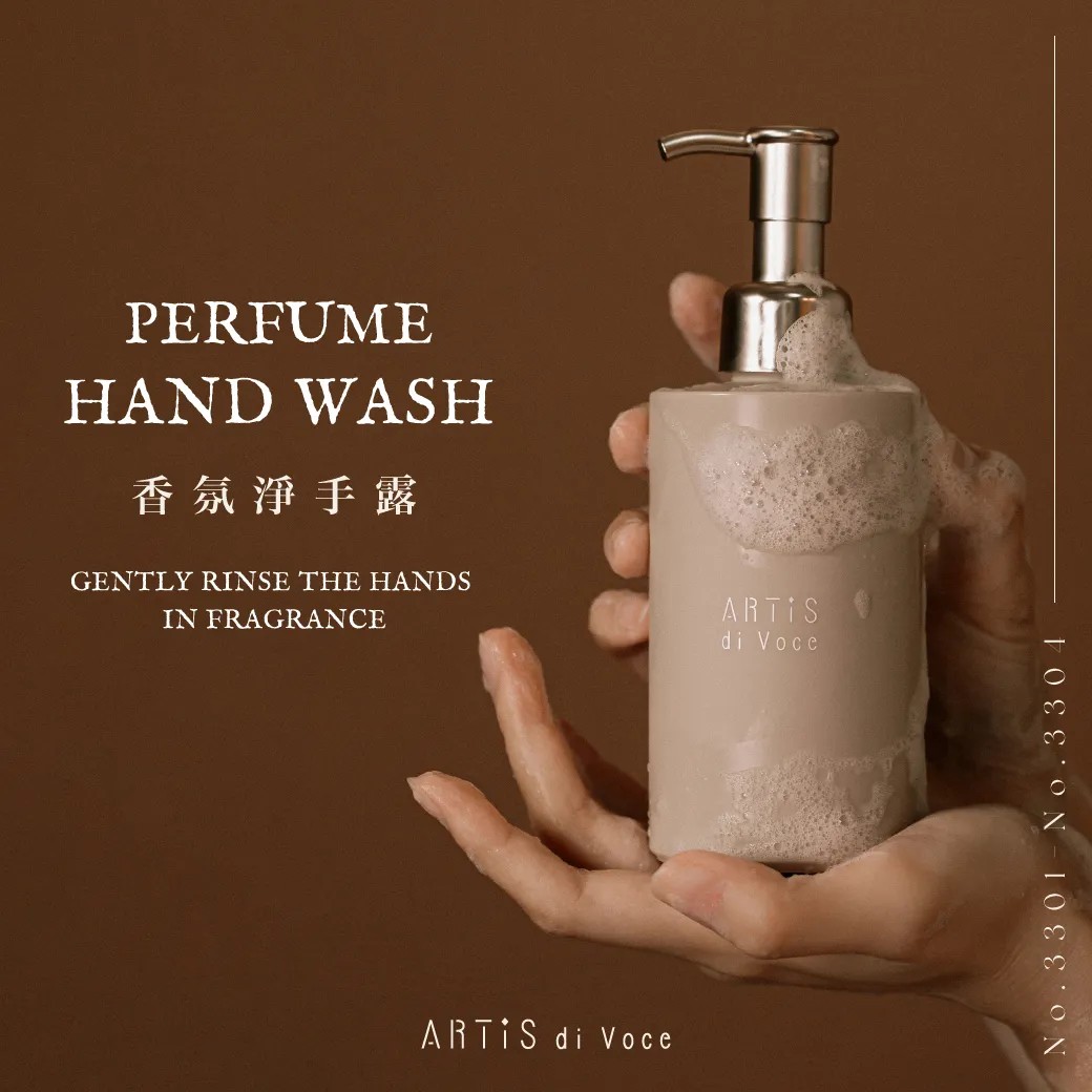 Artis｜香氛淨手露220ml