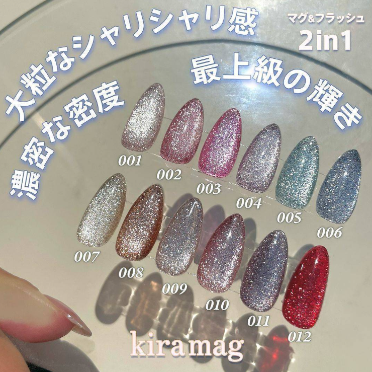 my&bee｜２in1極閃亮粉貓眼膠8ml（KR-001G~KR-012G）