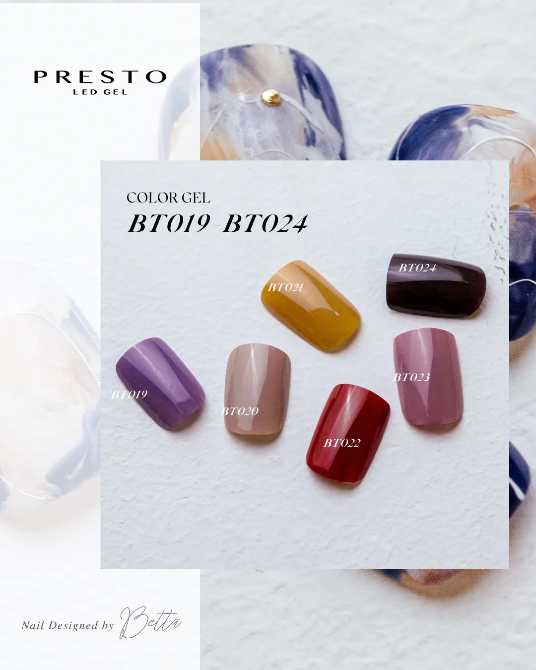 PRESTO｜罐裝色膠（BT019-BT024）2.7g
