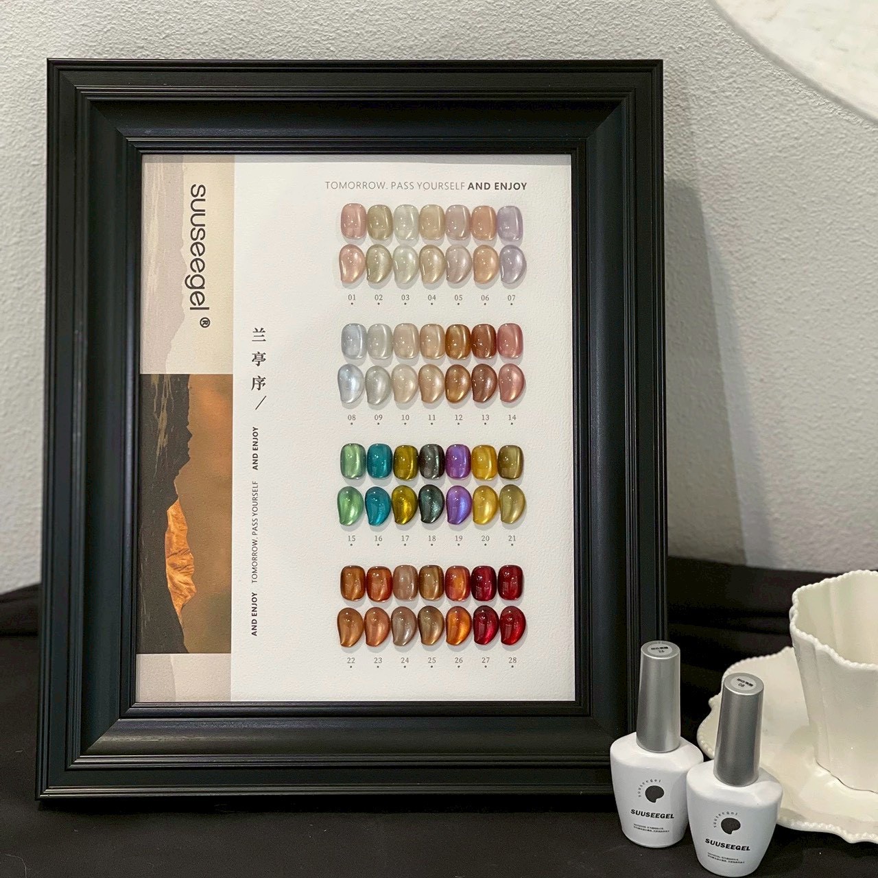 Suuseegel束色｜蘭亭序貓眼28色