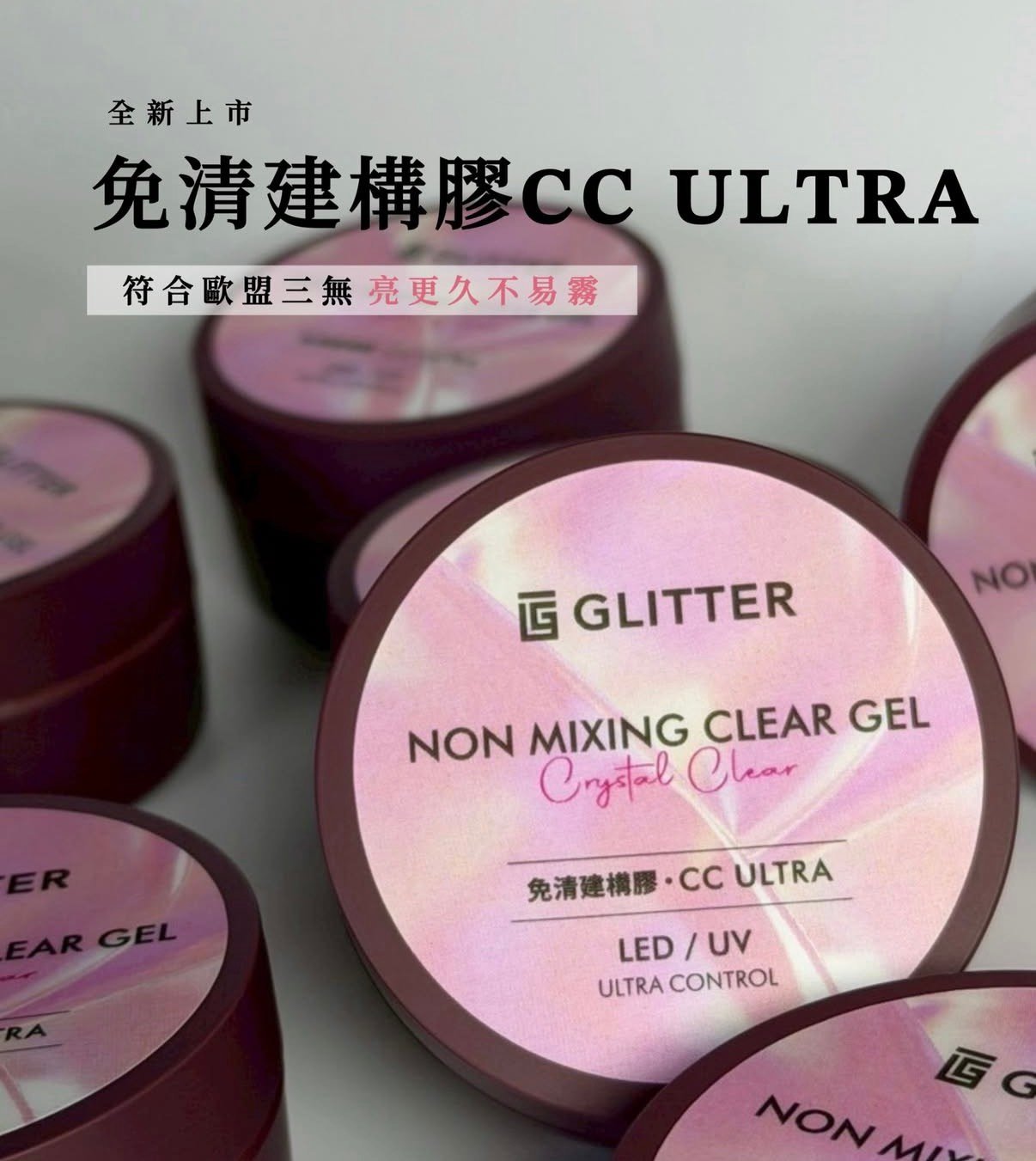 格麗特｜C.C ULTRA 30ML（草莓）