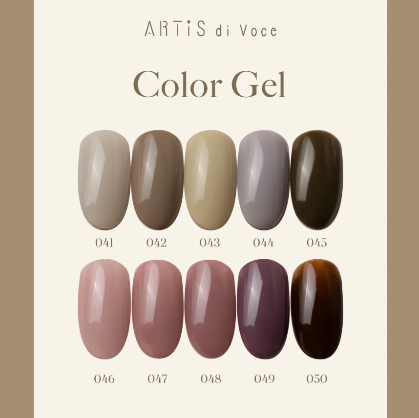 Artis｜彩色凝膠2g（041-050）