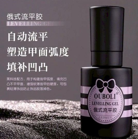 Ouboli 鷗博麗｜俄式流平膠20ml