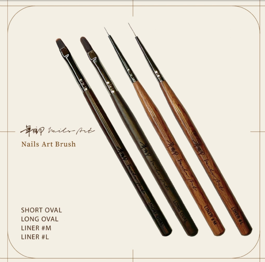 Ruyiyax璐意雅｜羊蹄甲Nails Art凝膠筆（長圓筆/短圓筆/長線筆/短線筆）