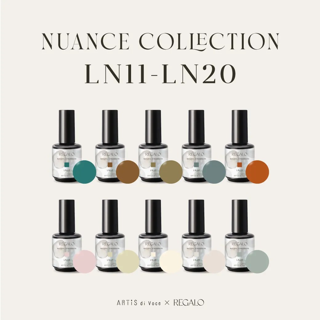 Artis｜彩色甲油膠（LN11-LN20）10g