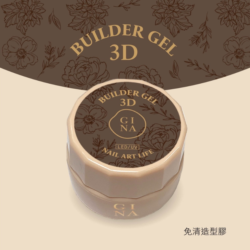 Ruyiya璐意雅｜GINA造型藝術鑽膠3ml