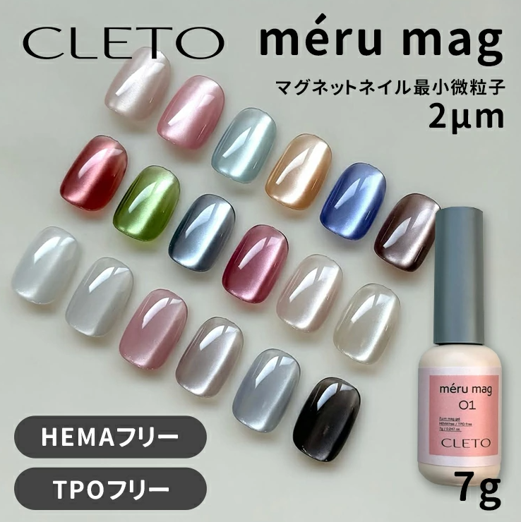 Dawson nail｜CLETO meru mag貓眼