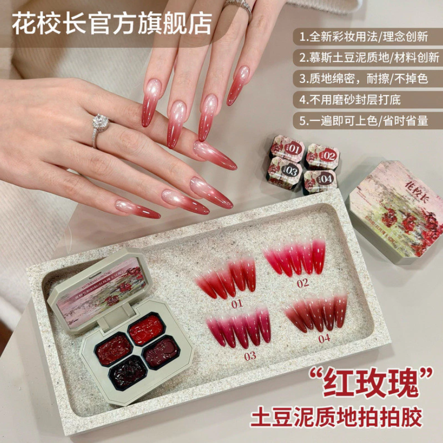 花校長｜紅玫瑰拍拍膠四宮格