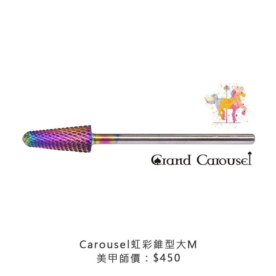 G.凱洛賽兒｜虹彩錐型（大M/小M）