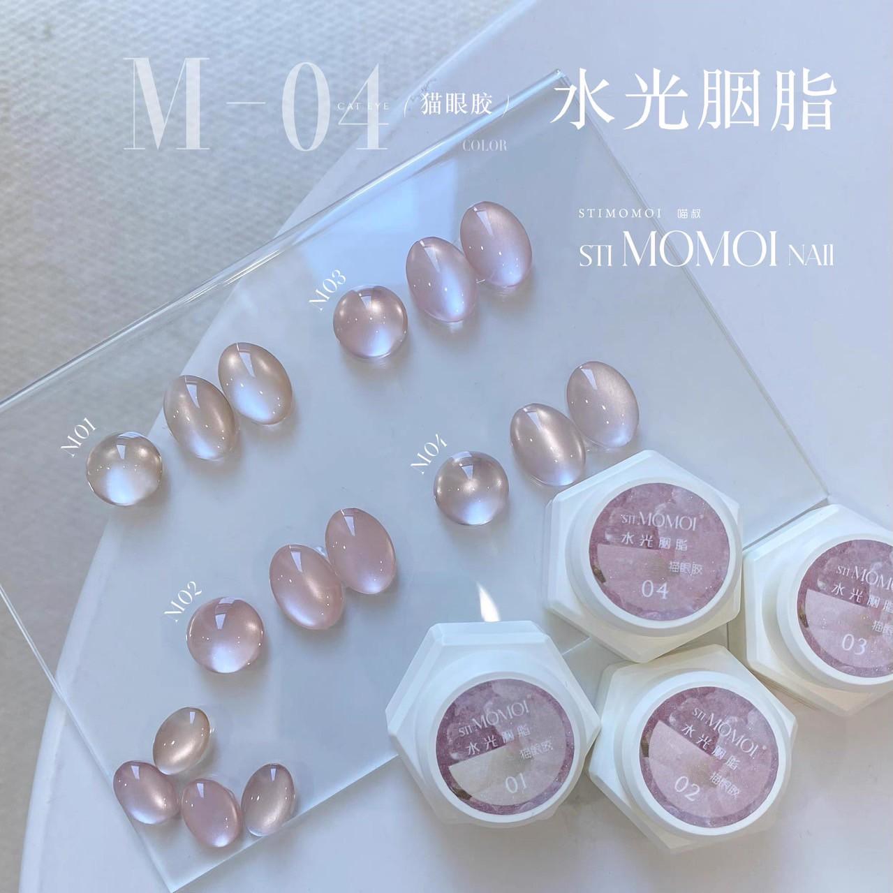 Stimomoi喵叔｜水光胭脂