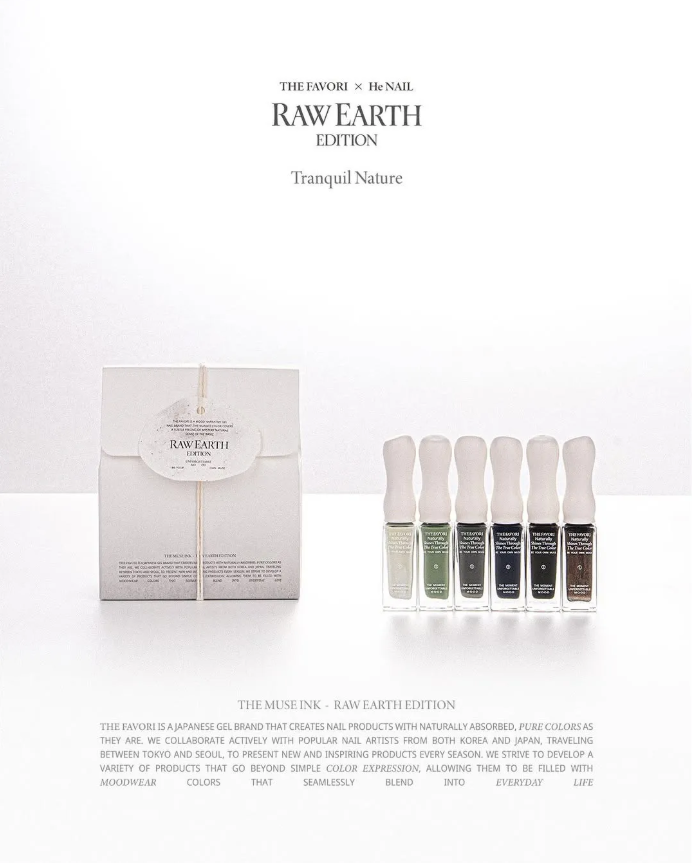 THE FAVORI｜THE FAVORI x he Nail RAW EARTH EDITINO ver.2 暈染液