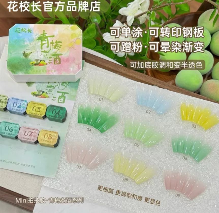 花校長｜青梅煮酒拍拍膠九宮格