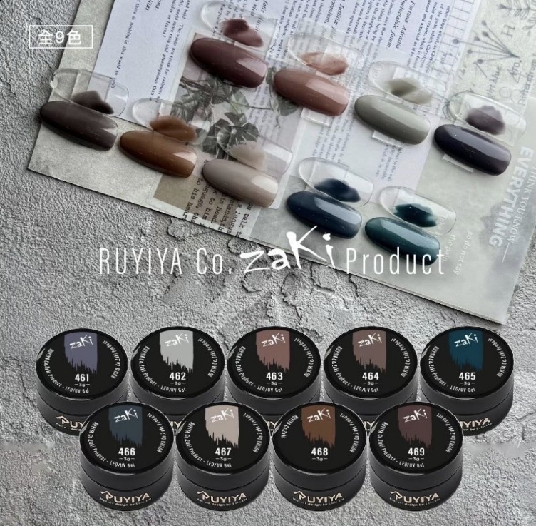 Ruyiya璐意雅｜Ruyi GelXKIKI2023聯名新色（461-469）3ml