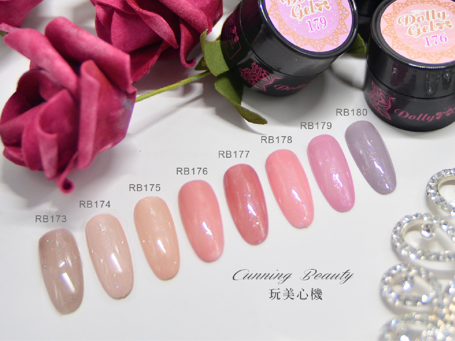 Dolly Gel｜玩美心機5g（RB173～RB180）