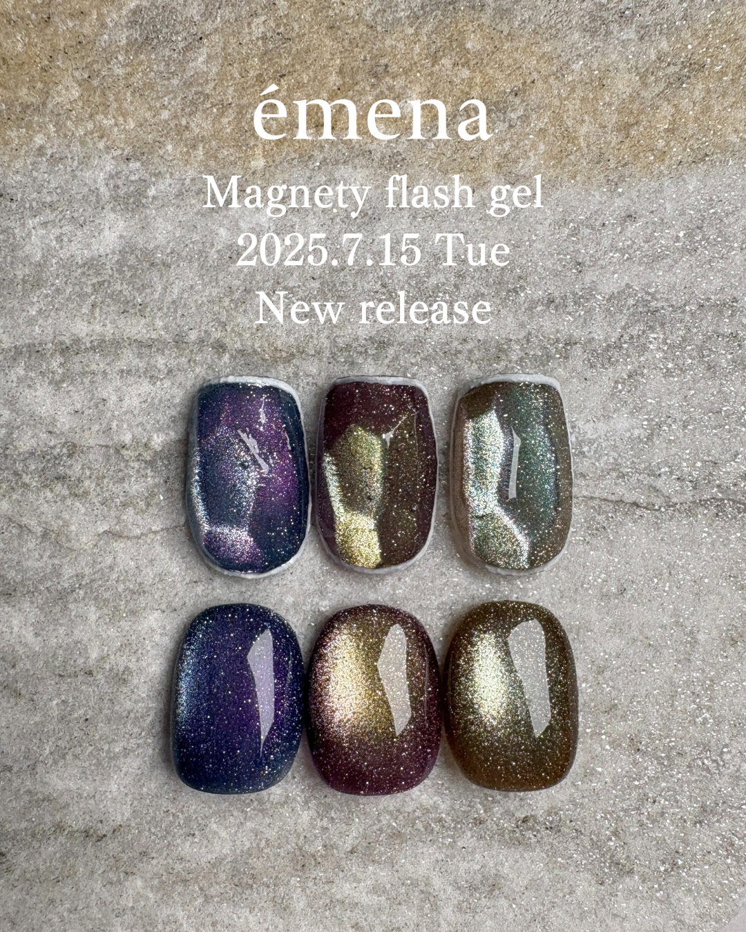 Emena｜亮粉貓眼膠（1319-1321）8g