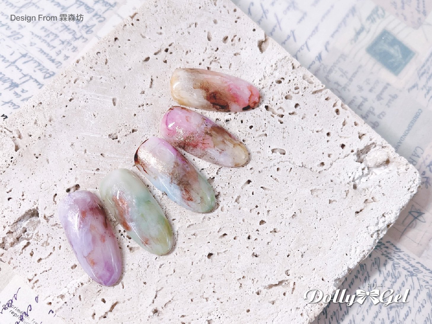 Dolly Gel｜夢幻公主5g（RB241～RB246）