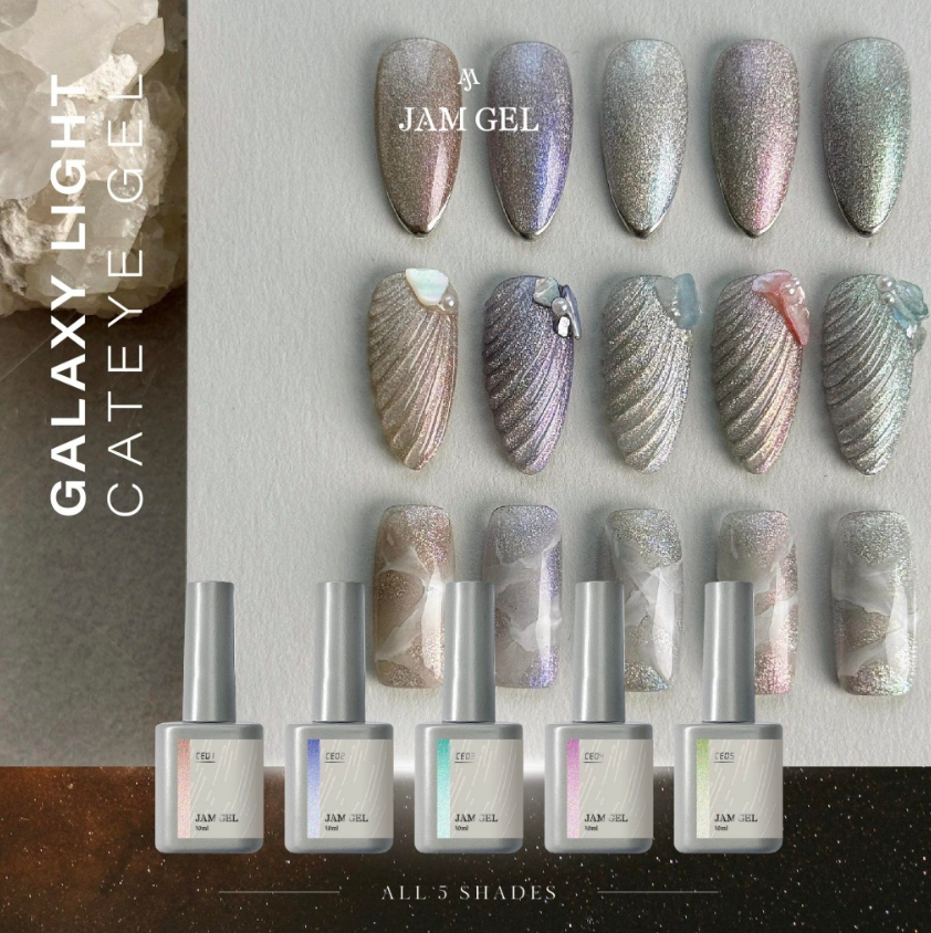 Ruyiya璐意雅｜JamGel銀河光貓眼甲油膠（CE01-CE05）
