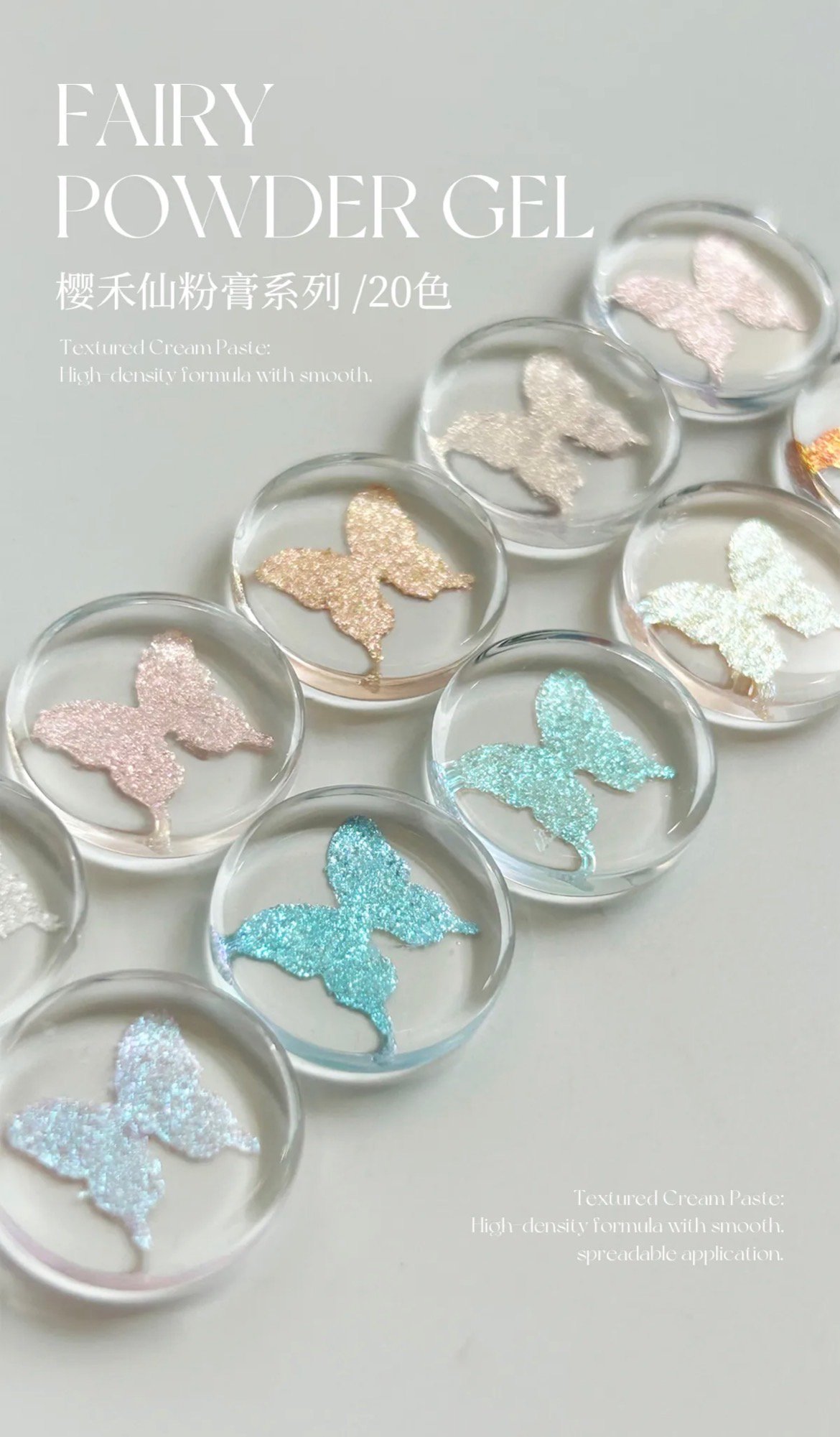 櫻禾｜仙粉膏2g-套組