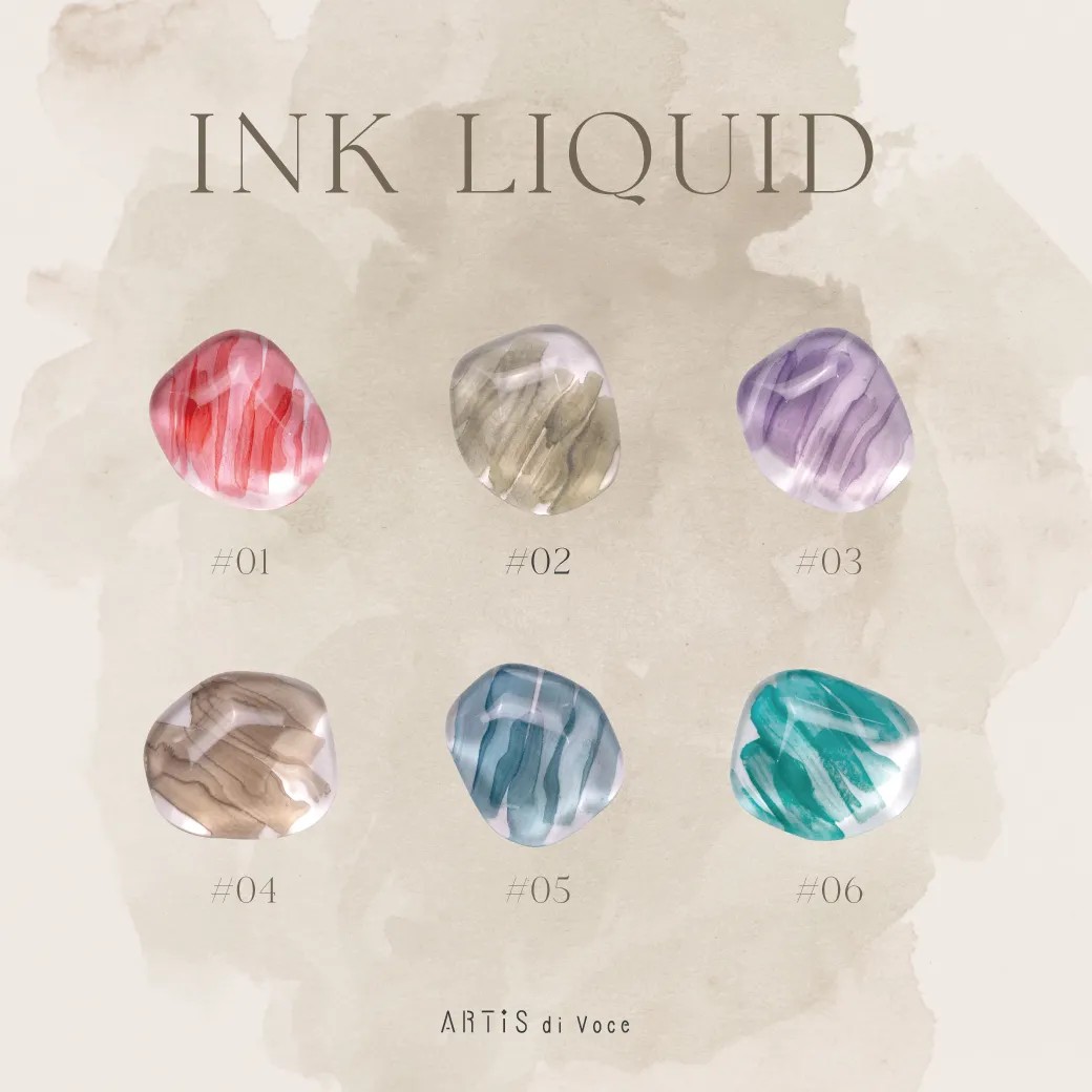 Artis｜暈染液（1-6）10ml