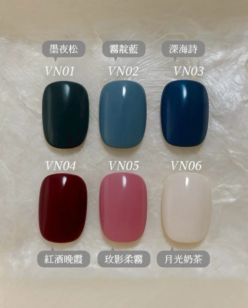 格麗特｜VVN NAIL 聯名系列（VN01~VN06）