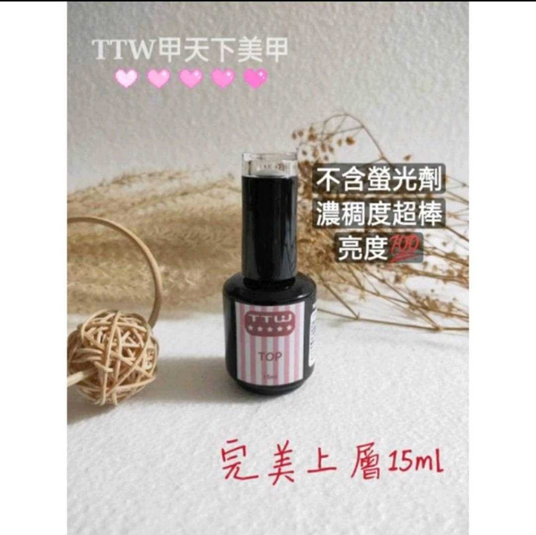 TTW｜甲油功能膠15ml