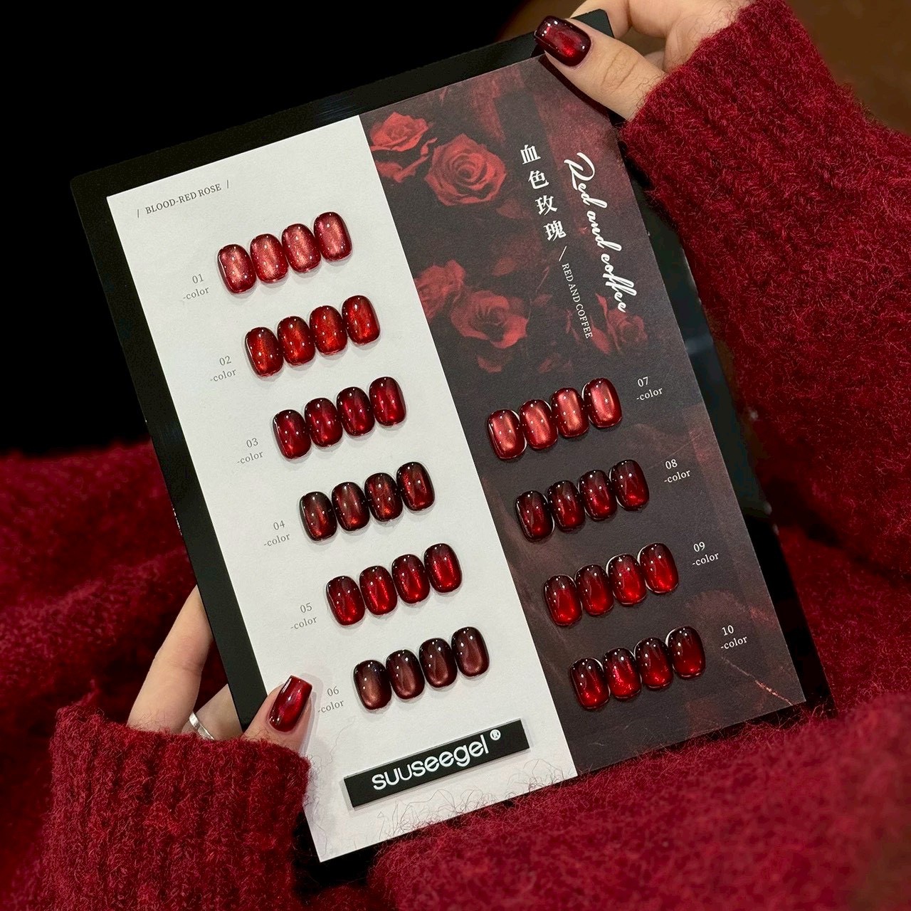 Suuseegel束色｜血色玫瑰貓眼10色