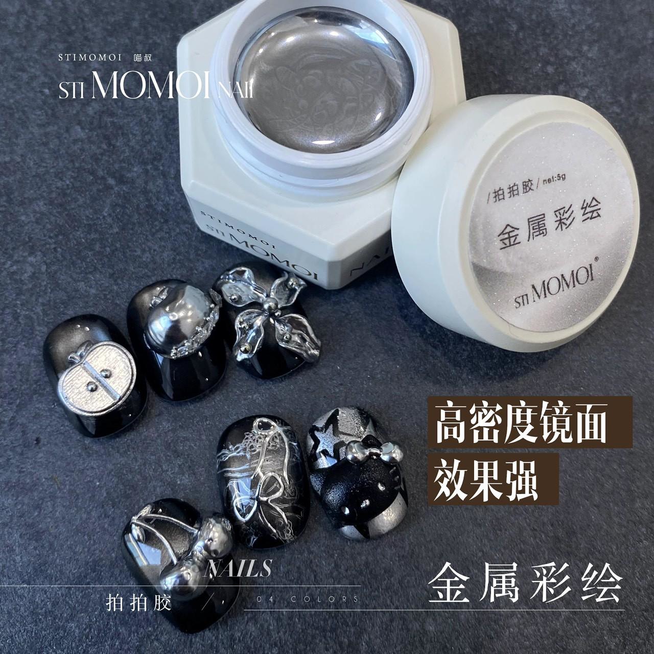 Stimomoi喵叔｜金屬彩繪膠