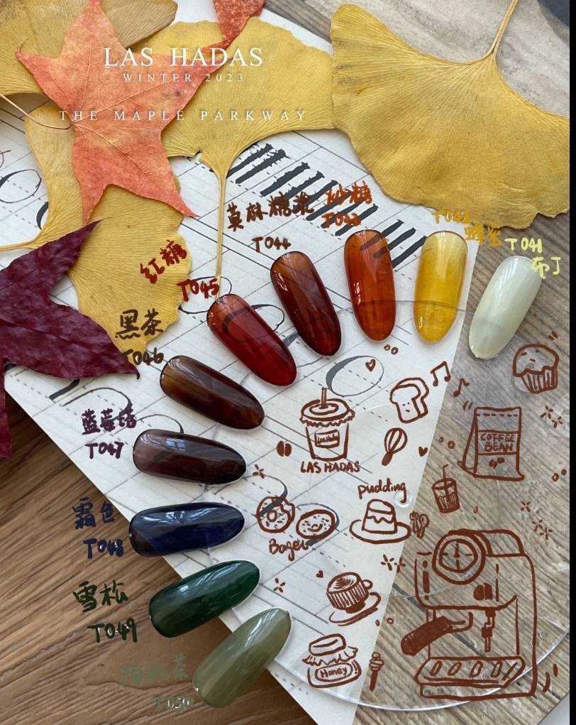 Las hadas余旺財｜糖楓序琥珀色透色（T041-T050）5g