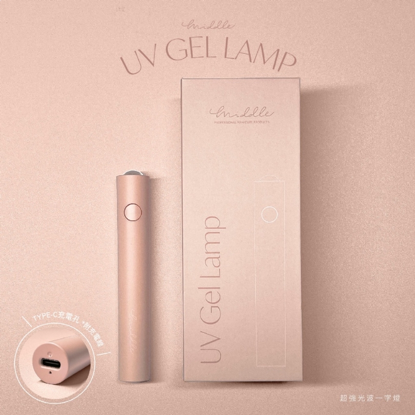 Ruyiya璐意雅｜Middle超強光波一字燈