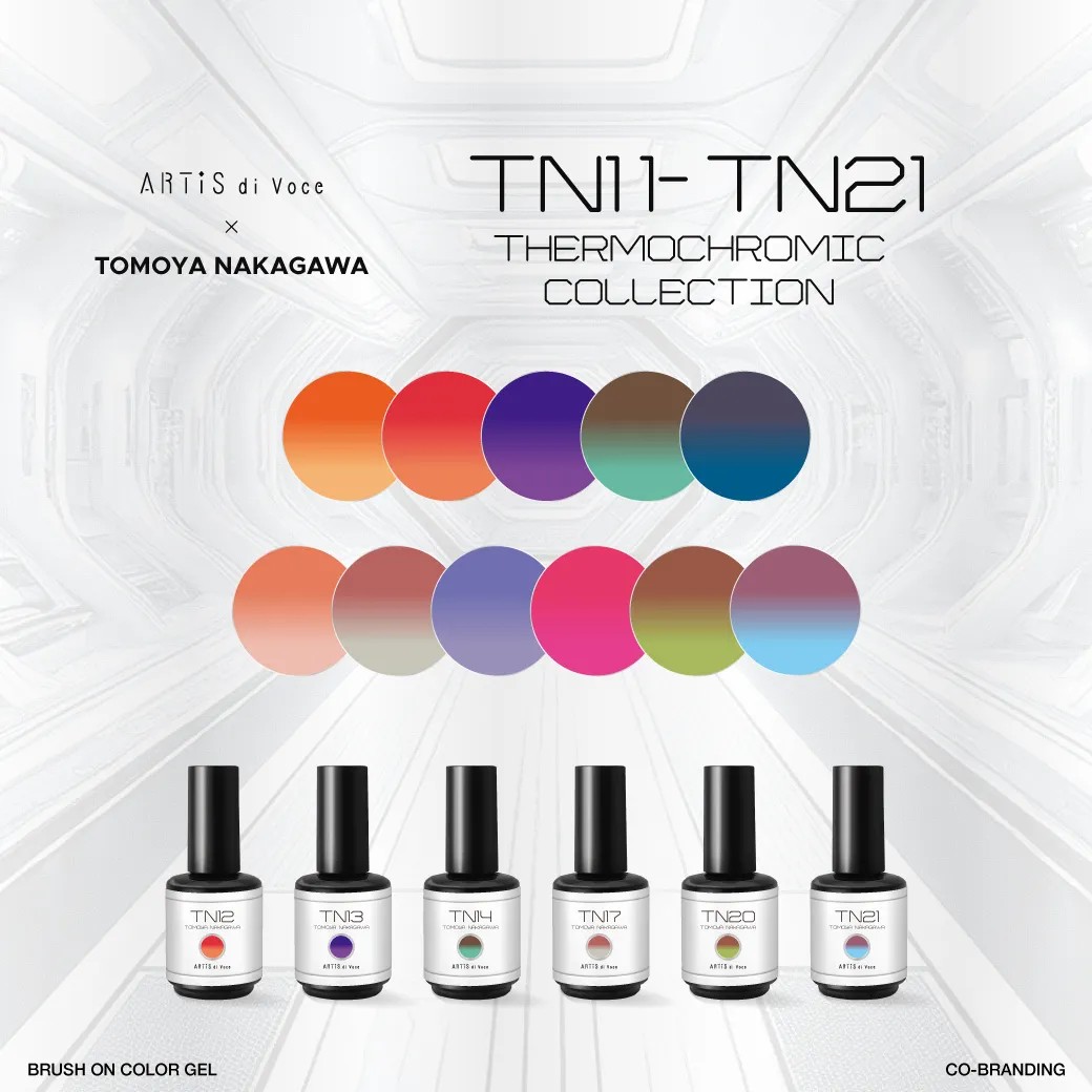 Artis｜彩色甲油膠（TN11-TN21）10g