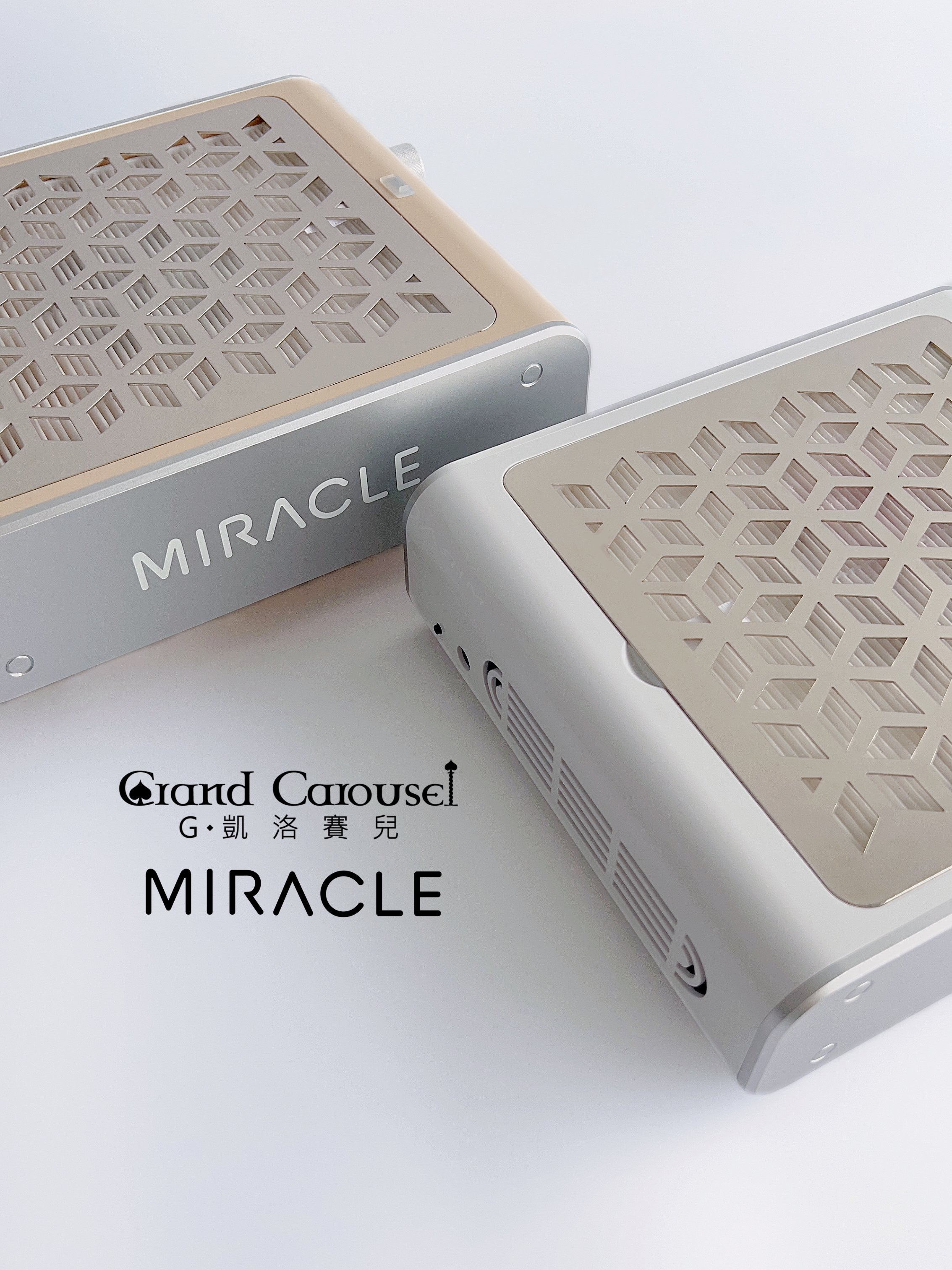 G.凱洛賽兒｜韓國 MIRACLE集塵機-奶茶