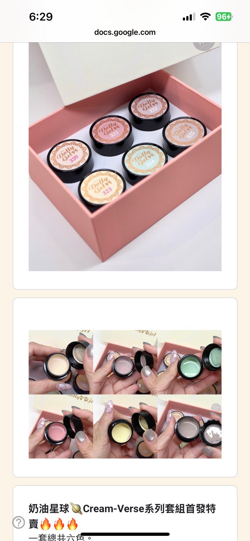 Dolly Gel｜奶油星球5g（RB320～RB325）