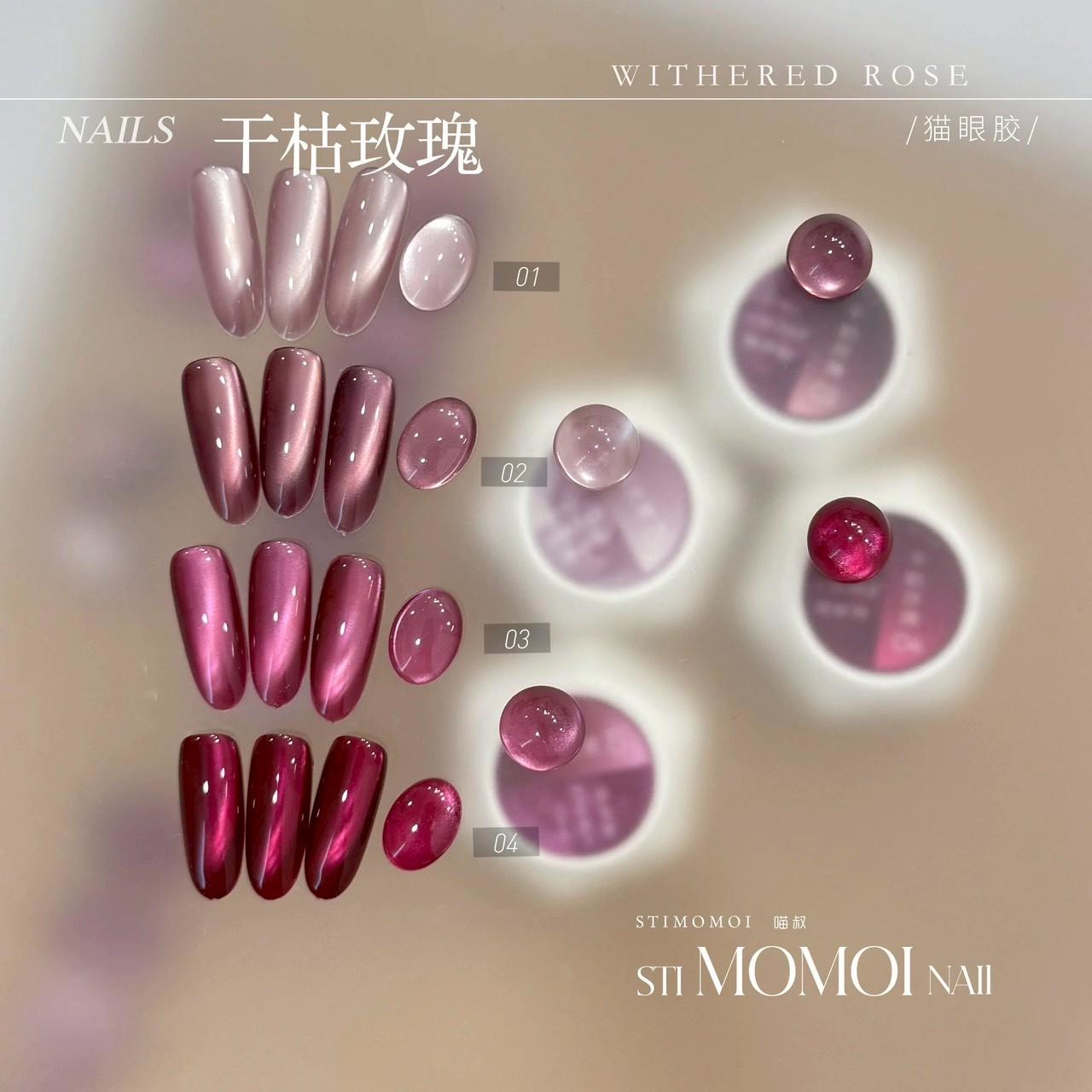 Stimomoi喵叔｜干枯玫瑰